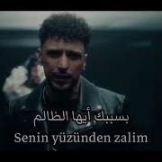 أغنية تركية رائعة مترجمة إبرو يشار سيام أنت لست موجود Yoksun Ebru Yaşar Siyam
