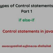 Control Statements In Java Part 1 If If Else If Else If Nested If CodeEureka
