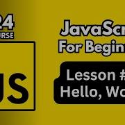 JavaScript Basics Hello World Console Log