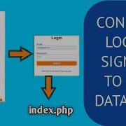 How To Connect Login Signup To Database Using Php And Mysql