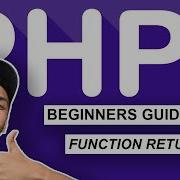 Функции PHP с возвращаемым значением Полное руководство по PHP для начинающих От новичка до п