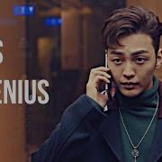 Genius Asian Multimale