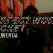 МИНУС ROCKET Perfect World INSTRUMENTAL
