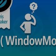 Функция FileMaker Получить WindowMode