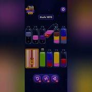 Magic Sort Level 1073 Solution Walkthrough