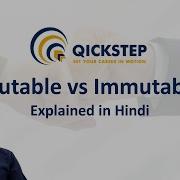 Object Mutability And Immutability With Python Examples Explained In Hindi
