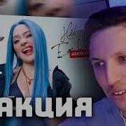 МАЗЕЛЛОВ СМОТРИТ МЭЙБИ БЭЙБИ Hit Em Up DISS РЕАКЦИЯ МАЗЕЛЛОВА