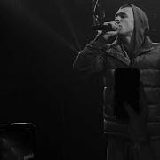 MACAN Jakone Поспешили Slowed