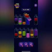 Magic Sort Level 865 Solution Walkthrough