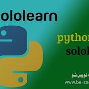 24 List Operations Learning Python For Beginner With Sololearn