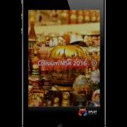 3plet Album App Colisium Msk 2016 OYME