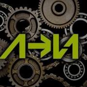 Lapse In Time Continuous Electronic Mix