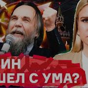 Идеолог Путина или фашист оккультист Полная биография Александра Дугина