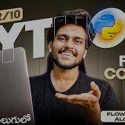 Python For Beginners In Telugu PART 2 Code With Swaroop Zero To Hero Flowcharts Algo