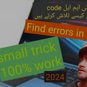 Mastering HTML Error Detection Tips And Tools How We Check Errors In HTML Code