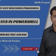 Arrays In PowerShell