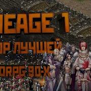 Lineage 1 Review Gameplay Mechanics Locations Relations With Lineage 2