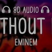 Eminem Without Me 8D AUDIO
