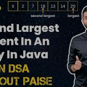 Второй по величине элемент массива в Java БЕСПЛАТНЫЙ курс DSA на Java Лекция 50