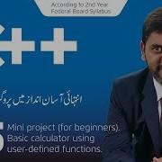 Mini Project For Beginners Basic Calculator Using User Defined Functions