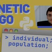 Genetic Algorithm For Quant Strategy Optimization Tutorial Pyjuque 4 INDIVIDUAL POPULATION