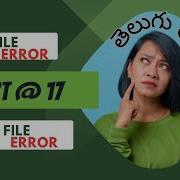 Log File And Data File Error PART 17