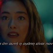 Kara Sevda 41 Greek Sub Pera Ağla Ağla