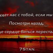 MACAN Xcho Простуда