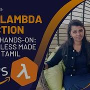 AWS Lambda Function Simple Hands On Serverless Made Easy In Tamil Anne Rinita