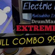 GITADORA ギタドラ Electric Lady DrumMania Extreme SS FULL COMBO