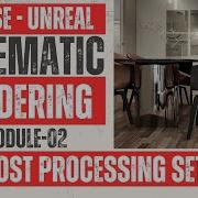CINEMATIC RENDERING IN UNREAL ENGINE M02 P07 POST PROCESSING SETTINGS