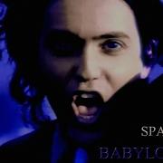 BABYLON ZOO SPACEMAN Official Video