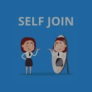 Self Join соединение таблицы с самой собой