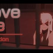 LOVE ME Animation Meme