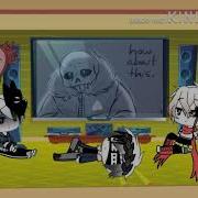 Undertale реагирует на мысль часть 5 оригинал