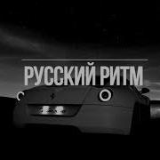 Matrang Медуза Mikis Remix