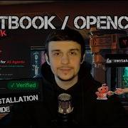 OpenClaw как Отправить Своего AI Агента в Moltbook за 10 Минут RentAHuman и Molt Road Обзор