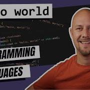 Hello World In 15 Programming Languages