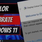 Как откалибровать цветопередачу дисплея в Windows 11