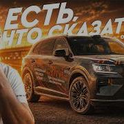 ПРОЕХАЛ 6000 КМ НА ZEEKR 8X И МНЕ ЕСТЬ ЧТО СКАЗАТЬ