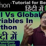 Local And Global Variables In Python In Hindi Local And Global Variables In Python Difference