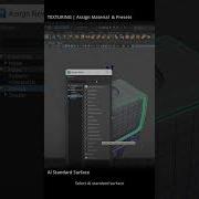 03 Maya Assign Material And Presets Ai Standard Surface