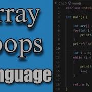 Mastering Loops With Arrays In C Language For Efficient Programming