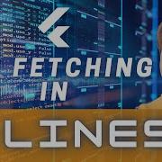 How To Get Data From API In Only 2 Lines Flutter Tutorial Shorts