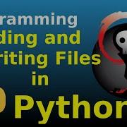 Программирование на Python 007 Чтение и запись файлов
