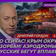 Гордон Только что В Москве убит Соловьев Первые подробности Заговор ФСБ против Путина