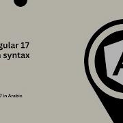 Learn Angular 17 In Arabic 19 Angular Switch Syntax