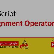 10 Assignment Operators In JavaScript JavaScript JavaScript In Pashto