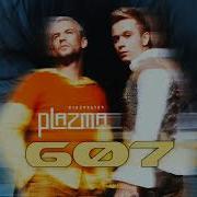Plazma Lonely