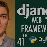 How To Run Django Development Server Alternatives Django Tutorial Part 41